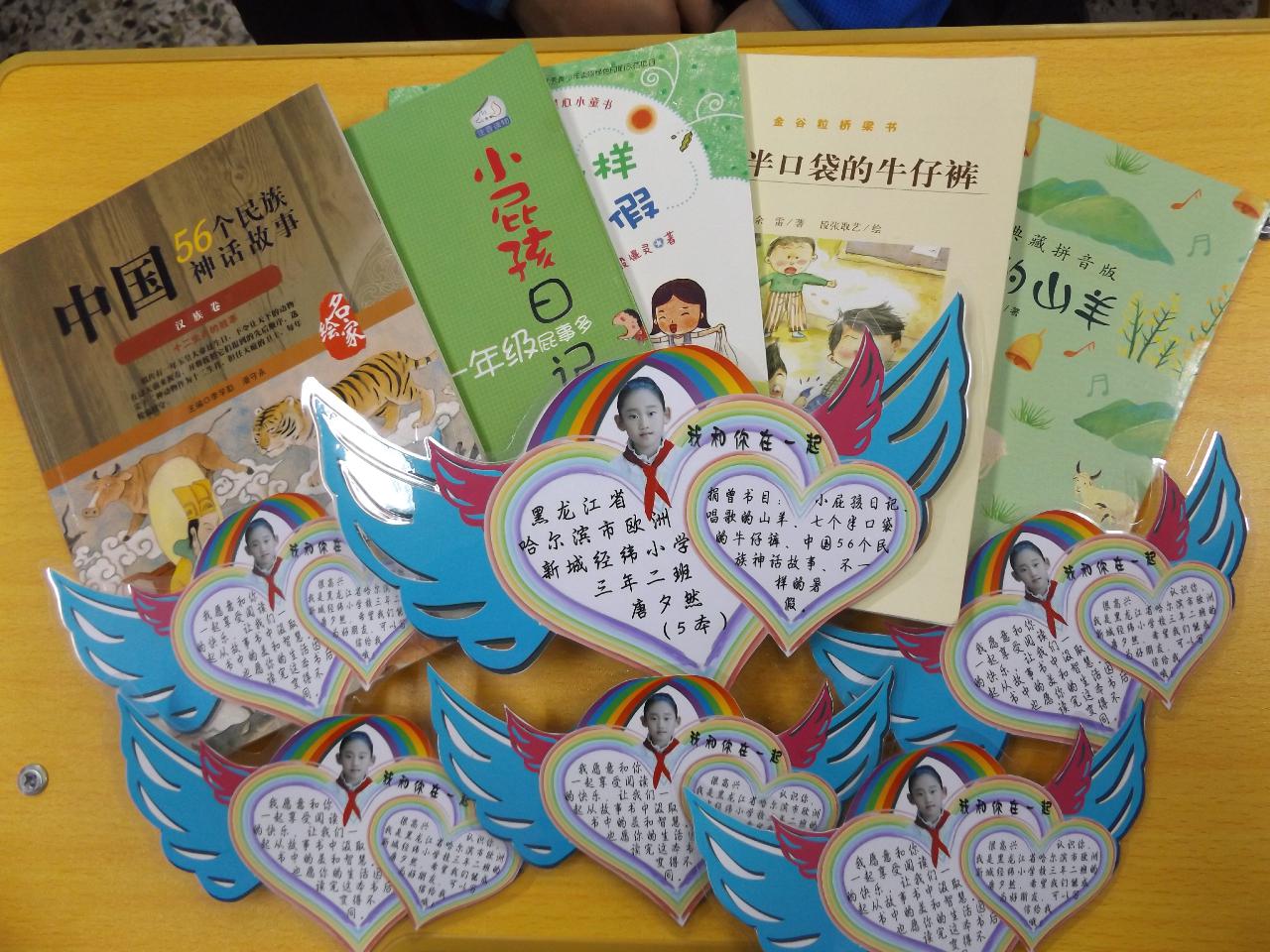 她将自己的爱心一字一句制作成了爱心卡片,将自己的心里话全部写在了